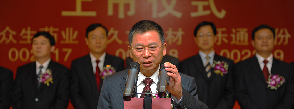 腾飞篇 2007~2009