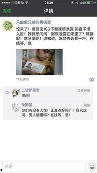 国产借贷宝视频在线观看,揭秘国产金融科技平台的借贷奥秘