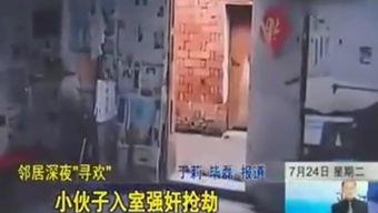 男女同房免费视频国产,免费国产生男女同房视频，引领健康生活新潮流