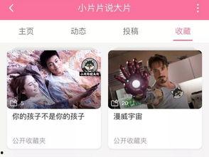 国产台湾佬在线视频,热门内容与观看体验全解析