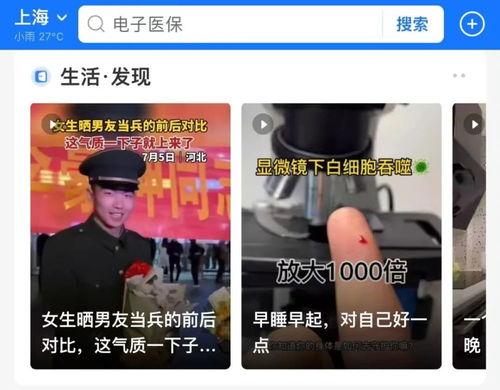 国产有钱精品视频下载,探索国内影视宝藏之旅