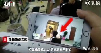 微信小视频国产偷拍,国产偷拍现象背后的真相与反思