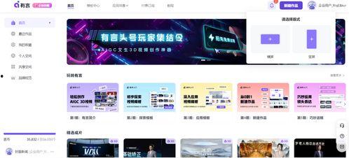 国产文生视频软件评测,探索创新与突破