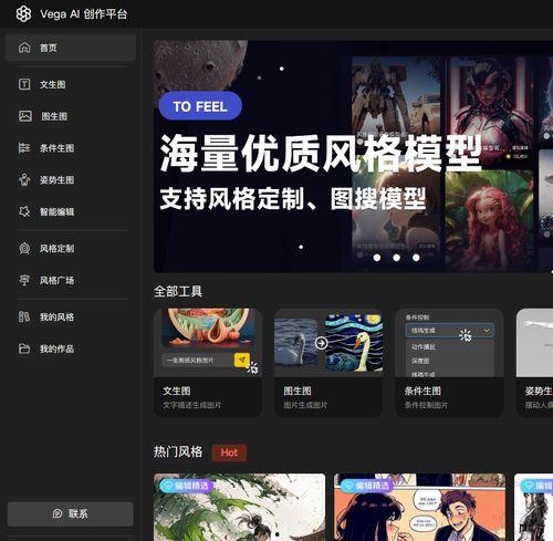 国产文生视频软件评测,探索创新与突破