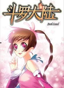 国产漫画小舞视频大全,精彩瞬间大盘点