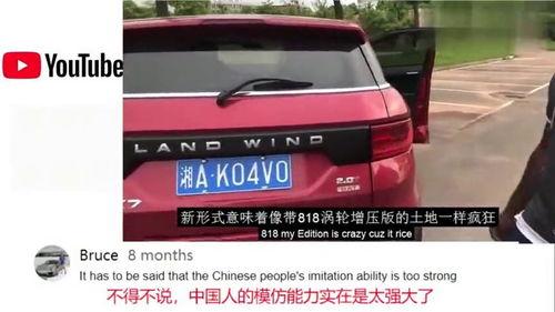 吐槽国产汽车道歉视频,反思与改进之路