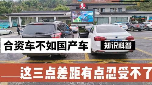 吐槽国产汽车道歉视频,反思与改进之路