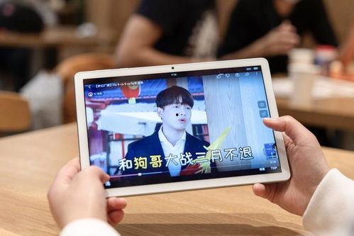 高端国产平板测评视频,性能与体验的双重突破