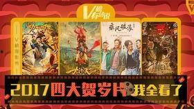 国产百万特效视频,视觉盛宴背后的匠心独运