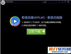 先锋影音国产视频av