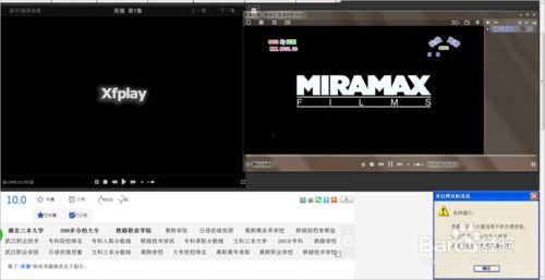 先锋影音国产视频av