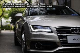 国产奥迪a7评测视频