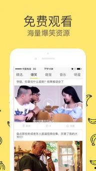 香蕉国产经典视频网站