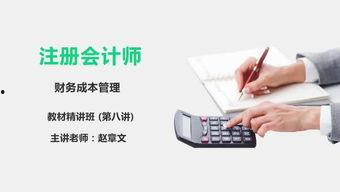 国产酶标仪使用教程视频,操作步骤与技巧解析