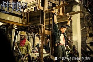 战狼2国产电影解说视频