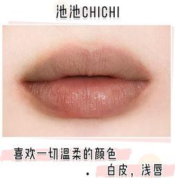 国产唇膏测评视频大全集,探寻国货之美，解锁唇部护理新篇章