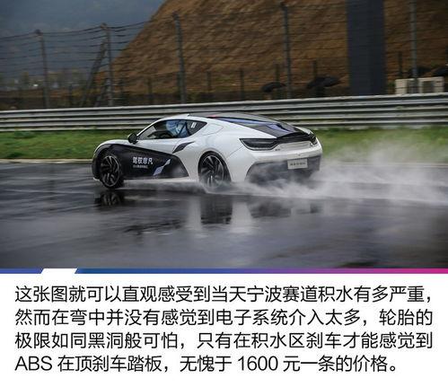 国产贴地飞行试驾视频,贴地飞行试驾视频揭秘